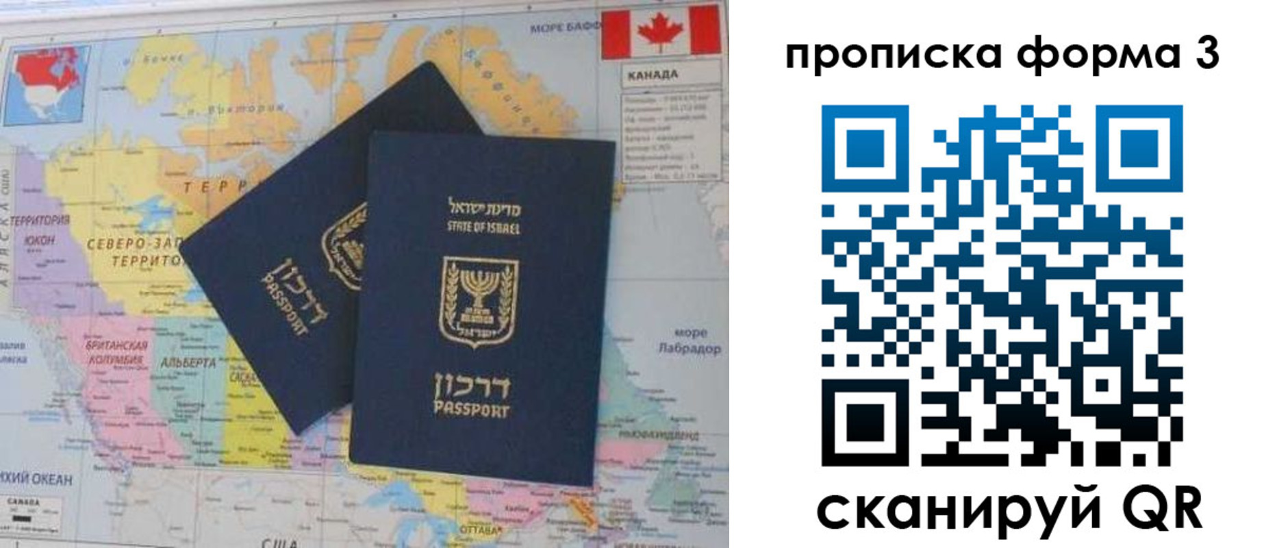 форма 3 в Ачинске